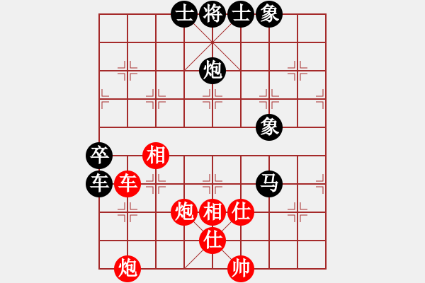 象棋棋譜圖片：neuengine(6段)-和-華峰論棋(月將) - 步數(shù)：80 