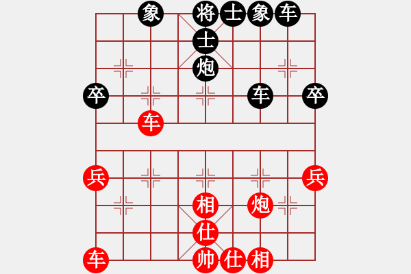 象棋棋譜圖片：印第安日落(8段)-和-總是輸(天帝) - 步數(shù)：40 