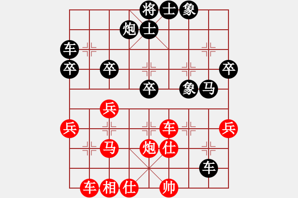 象棋棋譜圖片：丑書生(7段)-負(fù)-道士的藝術(shù)(6段) - 步數(shù)：50 