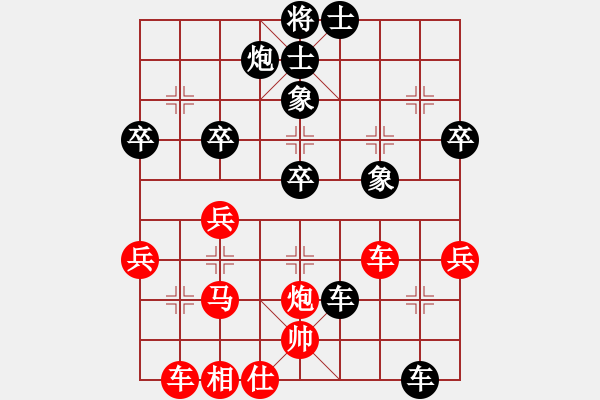 象棋棋譜圖片：丑書生(7段)-負(fù)-道士的藝術(shù)(6段) - 步數(shù)：60 