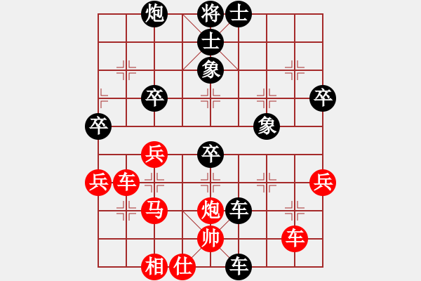 象棋棋譜圖片：丑書生(7段)-負(fù)-道士的藝術(shù)(6段) - 步數(shù)：70 