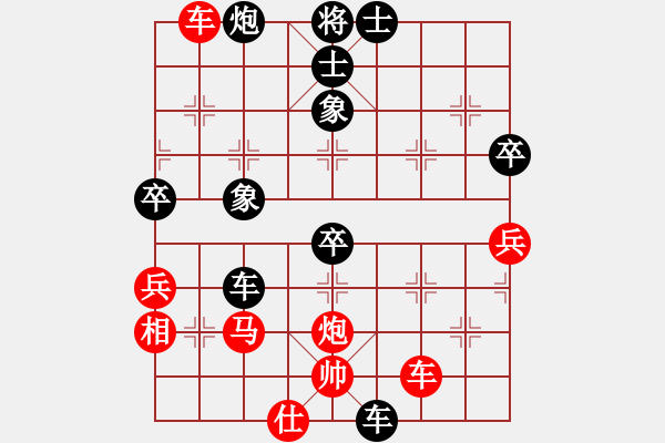 象棋棋譜圖片：丑書生(7段)-負(fù)-道士的藝術(shù)(6段) - 步數(shù)：80 