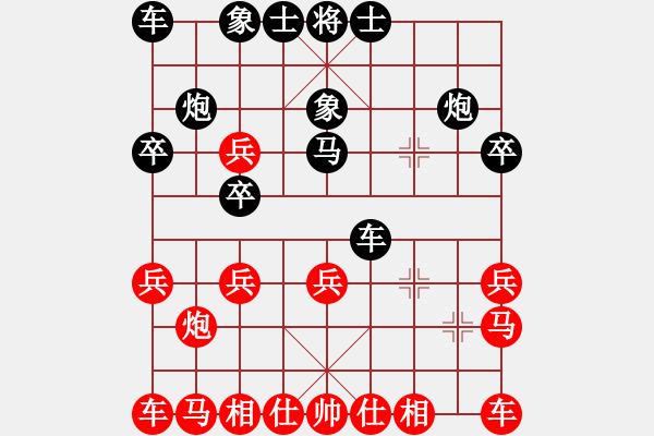 象棋棋譜圖片：瞎眼狗布局 若水 負(fù) 飄絮＆夢(mèng) - 步數(shù)：20 