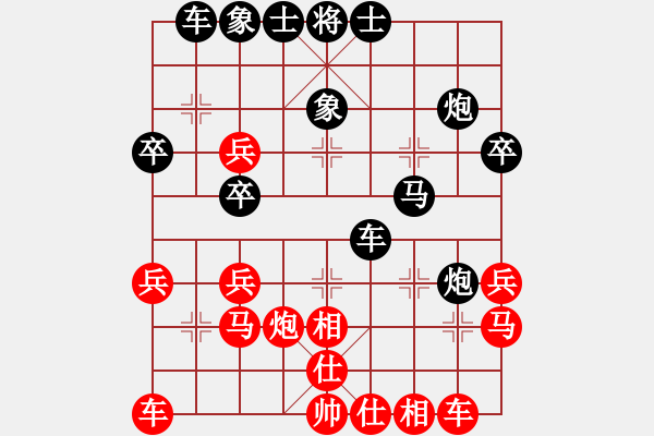 象棋棋譜圖片：瞎眼狗布局 若水 負(fù) 飄絮＆夢(mèng) - 步數(shù)：30 