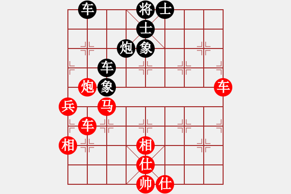 象棋棋譜圖片：兩年之後(天帝)-勝-來二砍三(天帝) - 步數(shù)：100 