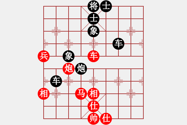 象棋棋譜圖片：兩年之後(天帝)-勝-來二砍三(天帝) - 步數(shù)：110 