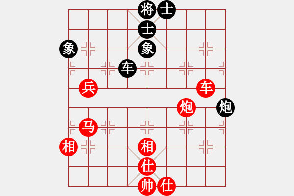 象棋棋譜圖片：兩年之後(天帝)-勝-來二砍三(天帝) - 步數(shù)：120 