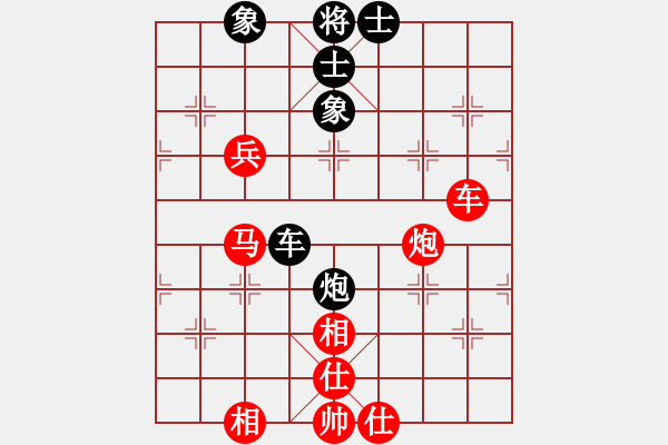 象棋棋譜圖片：兩年之後(天帝)-勝-來二砍三(天帝) - 步數(shù)：130 