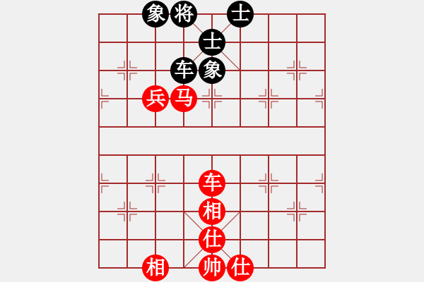 象棋棋譜圖片：兩年之後(天帝)-勝-來二砍三(天帝) - 步數(shù)：140 