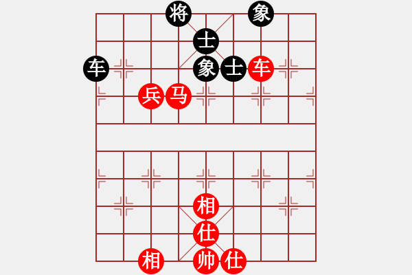 象棋棋譜圖片：兩年之後(天帝)-勝-來二砍三(天帝) - 步數(shù)：150 