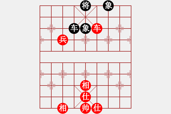 象棋棋譜圖片：兩年之後(天帝)-勝-來二砍三(天帝) - 步數(shù)：160 