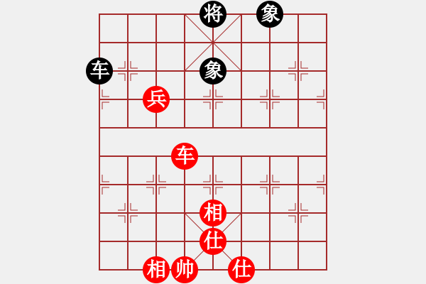 象棋棋譜圖片：兩年之後(天帝)-勝-來二砍三(天帝) - 步數(shù)：170 