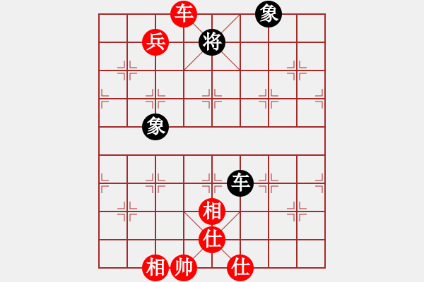 象棋棋譜圖片：兩年之後(天帝)-勝-來二砍三(天帝) - 步數(shù)：180 