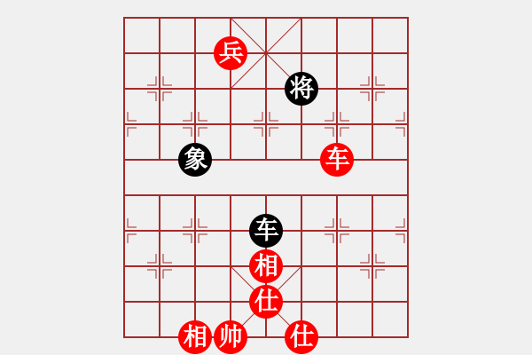 象棋棋譜圖片：兩年之後(天帝)-勝-來二砍三(天帝) - 步數(shù)：190 