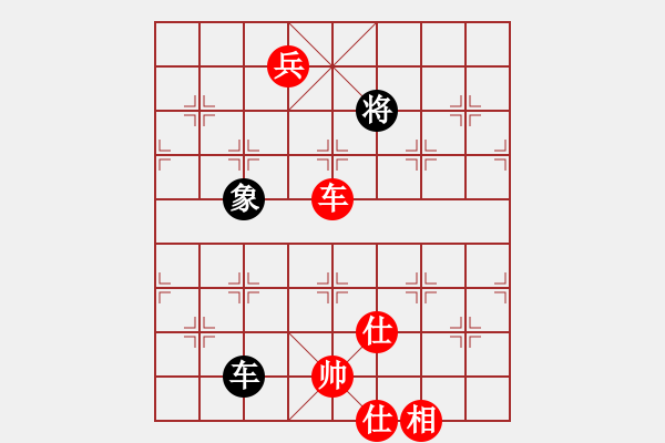 象棋棋譜圖片：兩年之後(天帝)-勝-來二砍三(天帝) - 步數(shù)：210 