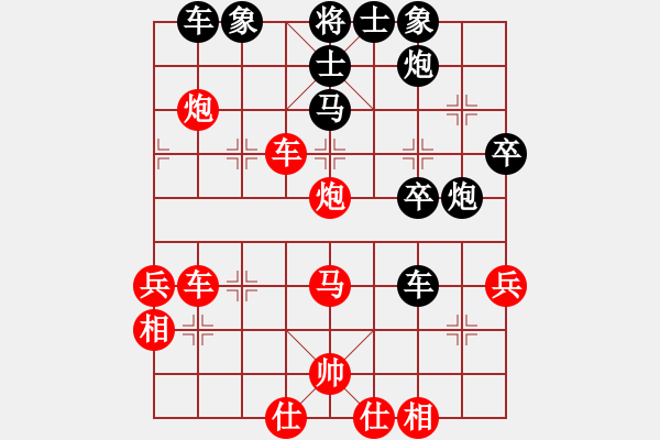 象棋棋譜圖片：兩年之後(天帝)-勝-來二砍三(天帝) - 步數(shù)：50 