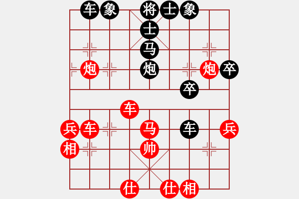 象棋棋譜圖片：兩年之後(天帝)-勝-來二砍三(天帝) - 步數(shù)：60 