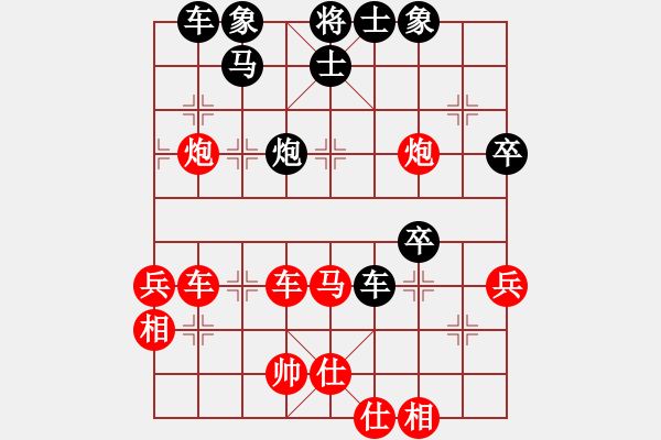 象棋棋譜圖片：兩年之後(天帝)-勝-來二砍三(天帝) - 步數(shù)：70 