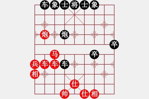 象棋棋譜圖片：兩年之後(天帝)-勝-來二砍三(天帝) - 步數(shù)：80 