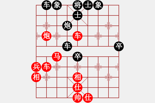 象棋棋譜圖片：兩年之後(天帝)-勝-來二砍三(天帝) - 步數(shù)：90 