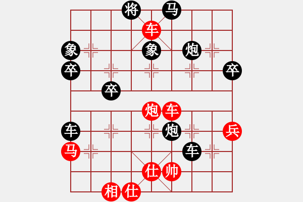 象棋棋譜圖片：高腿 - 步數(shù)：10 