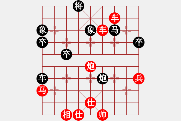 象棋棋譜圖片：高腿 - 步數(shù)：20 