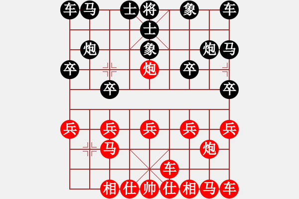 象棋棋譜圖片：橫才俊儒[紅] -VS- 黑暗與光明[黑] - 步數(shù)：10 