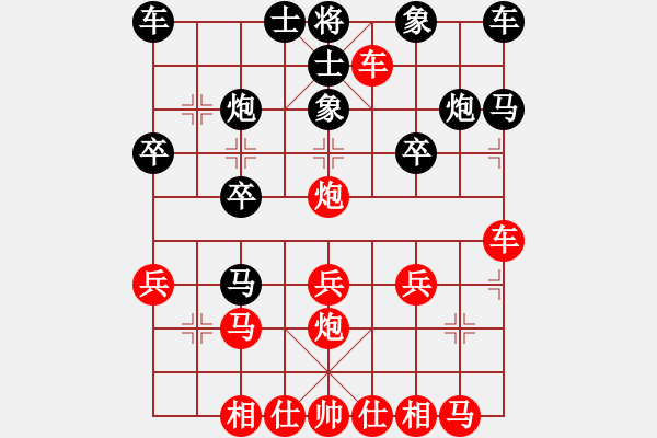 象棋棋譜圖片：橫才俊儒[紅] -VS- 黑暗與光明[黑] - 步數(shù)：20 