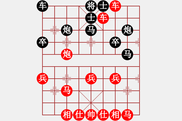 象棋棋譜圖片：橫才俊儒[紅] -VS- 黑暗與光明[黑] - 步數(shù)：30 