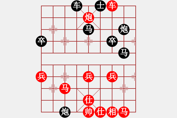 象棋棋譜圖片：橫才俊儒[紅] -VS- 黑暗與光明[黑] - 步數(shù)：37 