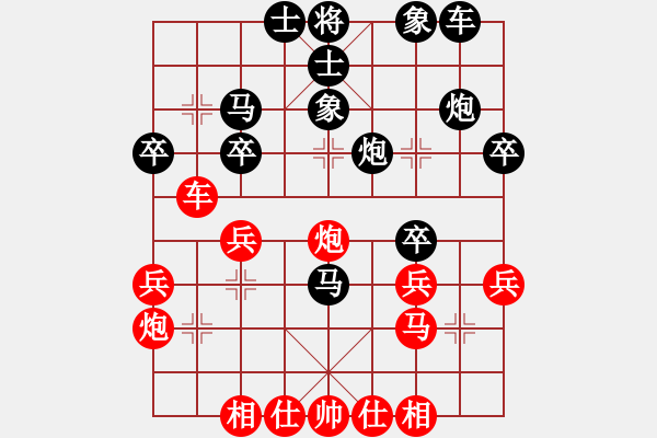 象棋棋譜圖片：明城老槍(天罡)-負(fù)-目露兇光(電神)(五九炮對(duì)左馬盤河炮2進(jìn)6) - 步數(shù)：30 