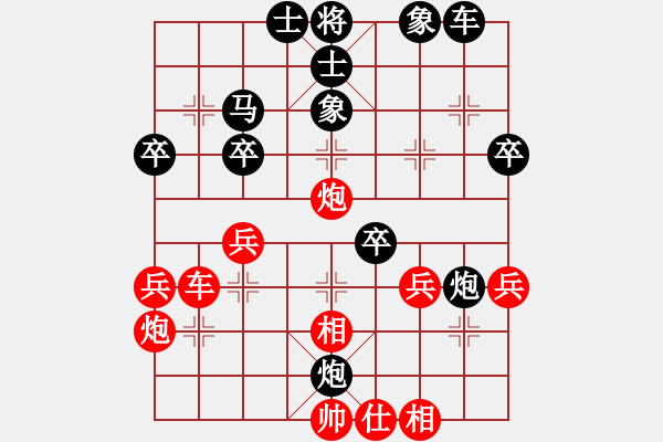 象棋棋譜圖片：明城老槍(天罡)-負(fù)-目露兇光(電神)(五九炮對(duì)左馬盤河炮2進(jìn)6) - 步數(shù)：40 