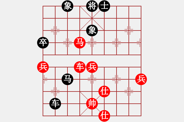 象棋棋譜圖片：長白山游客(人王)-勝-白金黃銀(9段) - 步數：100 