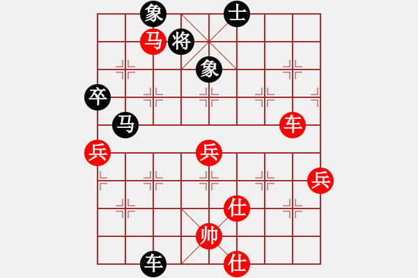 象棋棋譜圖片：長白山游客(人王)-勝-白金黃銀(9段) - 步數：110 