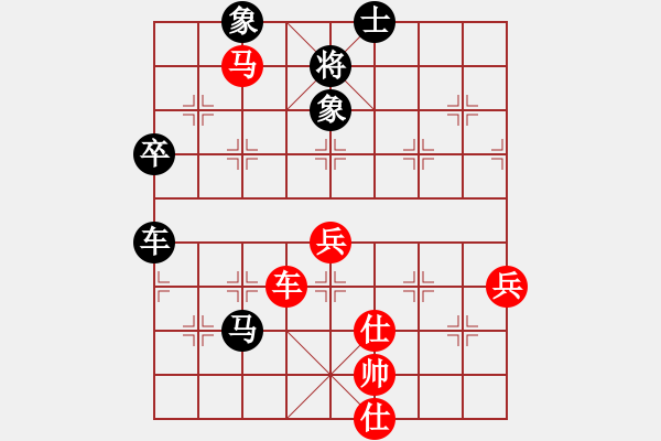 象棋棋譜圖片：長白山游客(人王)-勝-白金黃銀(9段) - 步數：120 