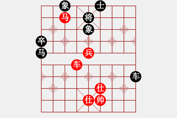 象棋棋譜圖片：長白山游客(人王)-勝-白金黃銀(9段) - 步數：130 