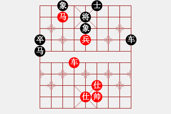 象棋棋譜圖片：長白山游客(人王)-勝-白金黃銀(9段) - 步數：140 