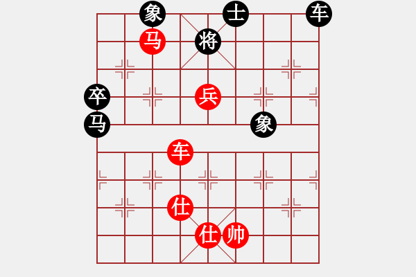 象棋棋譜圖片：長白山游客(人王)-勝-白金黃銀(9段) - 步數：150 