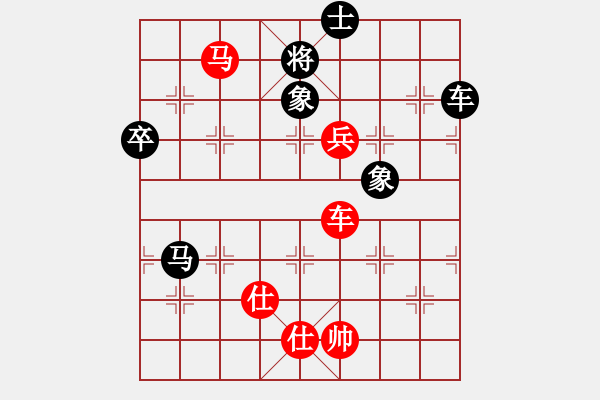 象棋棋譜圖片：長白山游客(人王)-勝-白金黃銀(9段) - 步數：160 