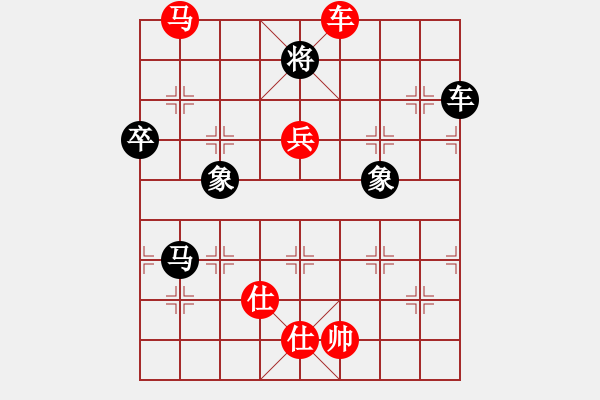 象棋棋譜圖片：長白山游客(人王)-勝-白金黃銀(9段) - 步數：170 