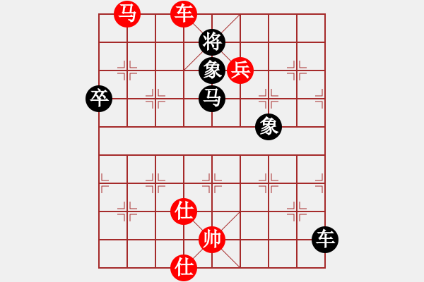 象棋棋譜圖片：長白山游客(人王)-勝-白金黃銀(9段) - 步數：180 