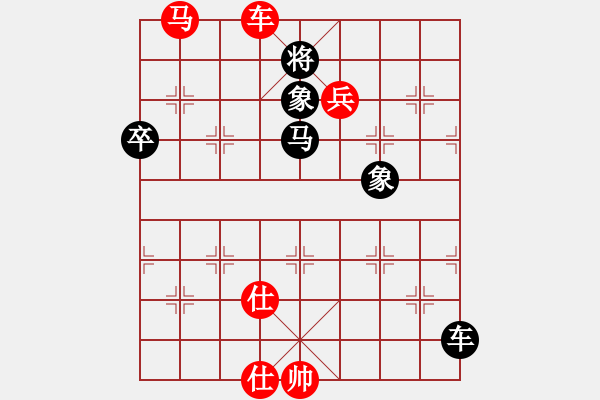 象棋棋譜圖片：長白山游客(人王)-勝-白金黃銀(9段) - 步數：181 