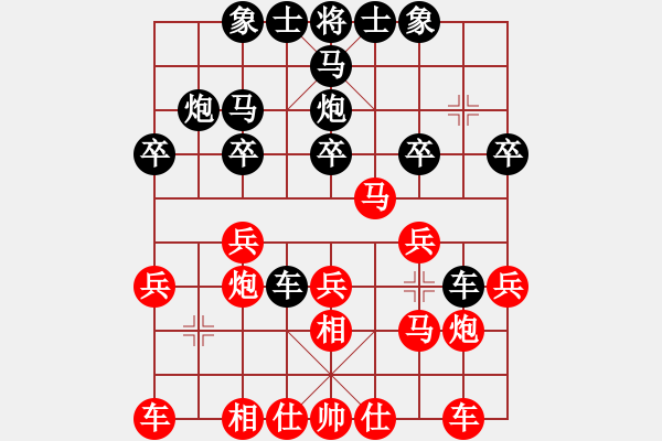 象棋棋譜圖片：長白山游客(人王)-勝-白金黃銀(9段) - 步數：20 