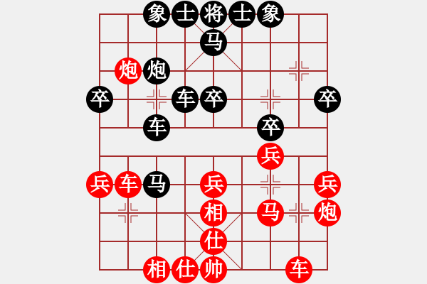 象棋棋譜圖片：長白山游客(人王)-勝-白金黃銀(9段) - 步數：40 