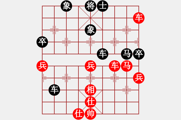 象棋棋譜圖片：長白山游客(人王)-勝-白金黃銀(9段) - 步數：80 