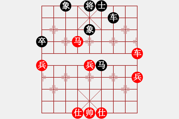 象棋棋譜圖片：長白山游客(人王)-勝-白金黃銀(9段) - 步數：90 