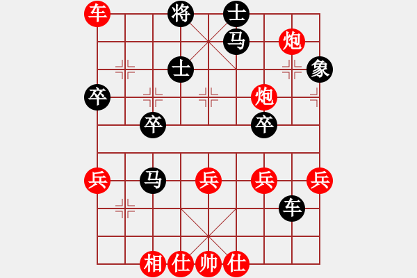 象棋棋譜圖片：人生無悔[3088837566] -VS- 最美的事[2609497104] - 步數(shù)：49 