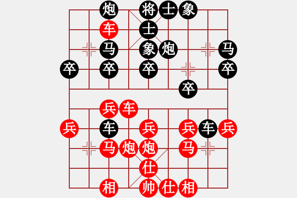 象棋棋譜圖片：laj239[紅] -VS- 醉棋渡河[黑] - 步數(shù)：30 