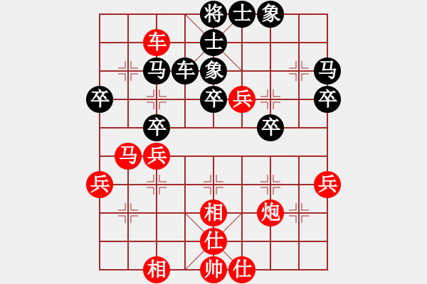 象棋棋譜圖片：laj239[紅] -VS- 醉棋渡河[黑] - 步數(shù)：50 