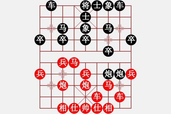 象棋棋譜圖片：悍馬(5級(jí))-負(fù)-大力金剛指(3級(jí)) - 步數(shù)：20 